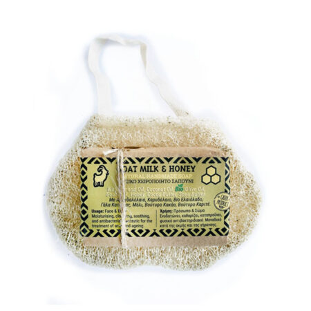 GOAT MILK SOAP & θήκη Λούφας