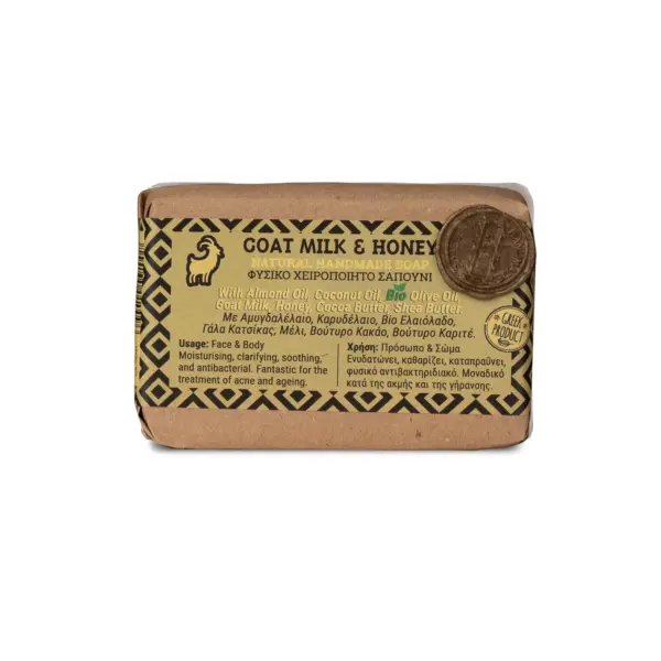 GOAT MILK & HONEY | 110gr